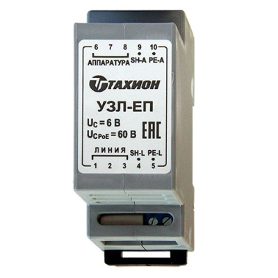 УЗЛ-ЕП, Защита линий Ethernet 10/100/1000PoE  1 порт винт/винт DIN IP20 Тахион